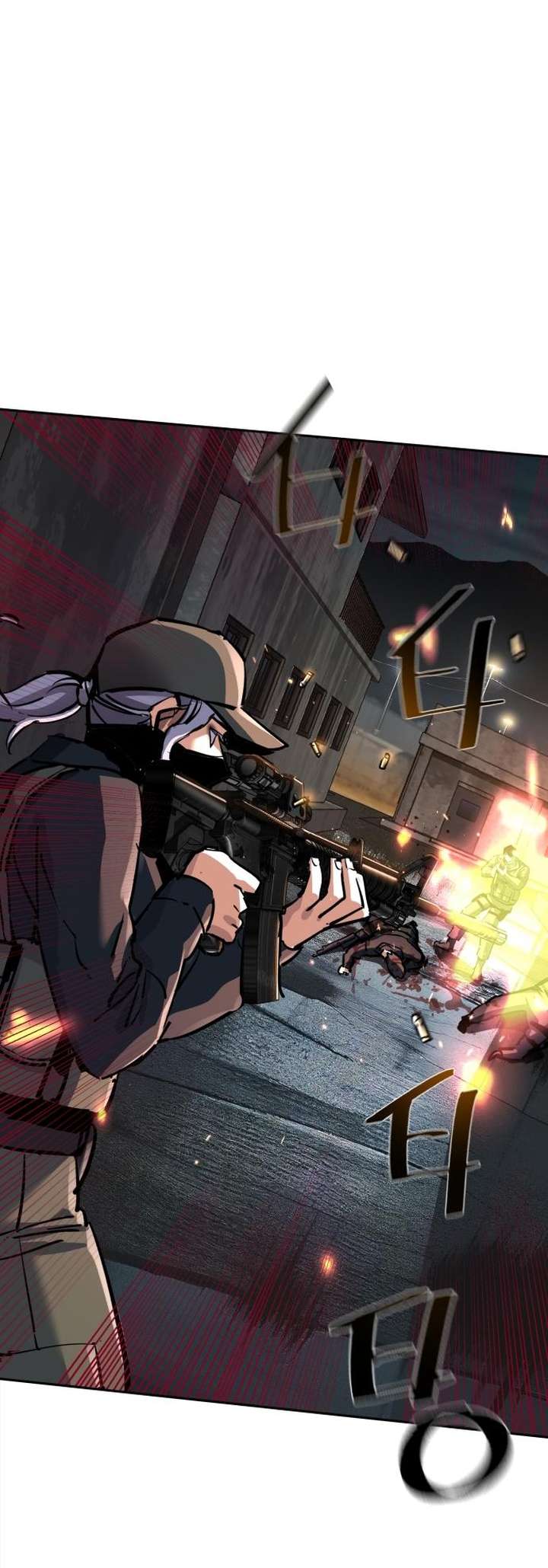 Mercenary Enrollment, Chapter 227 image 03